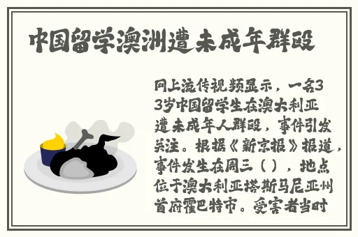 羞羞漫画进去口