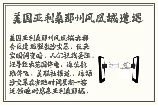 坤坤寒进桃子里