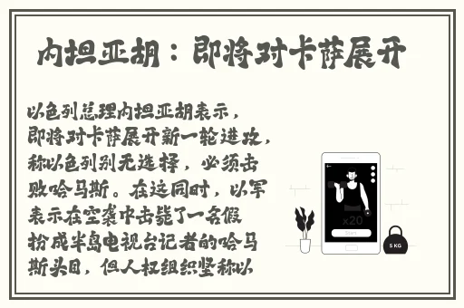 青青热久久国产久精品秒播