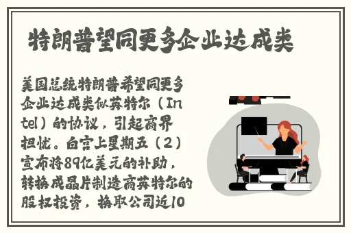 听了会湿的语音五分钟带好耳机